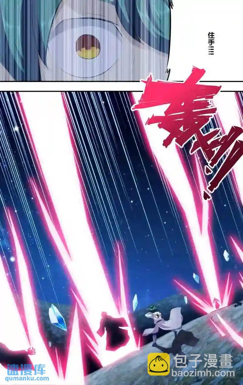 267.前世篇&middot;雷VS雷-第267话