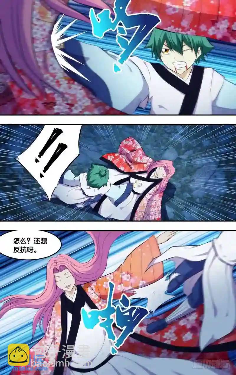 269.前世篇&middot;解救-第269话