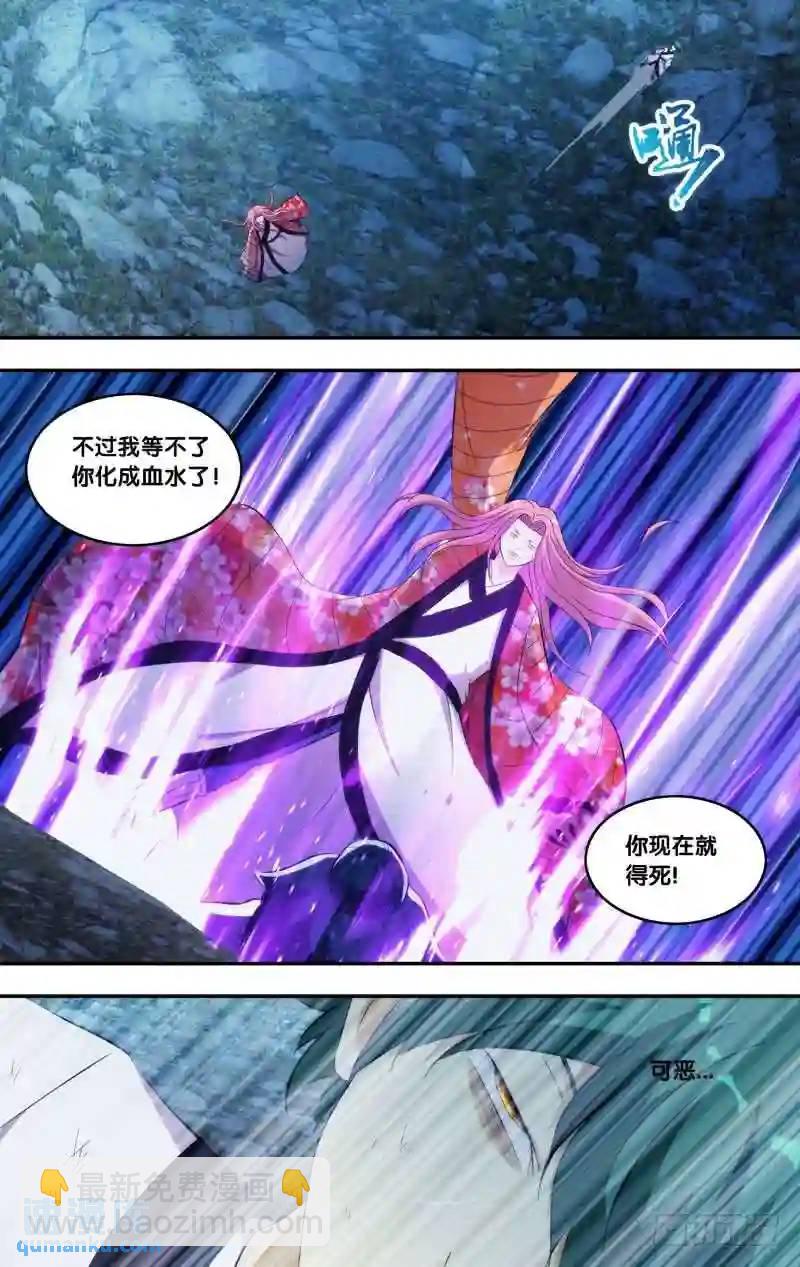 269.前世篇&middot;解救-第269话