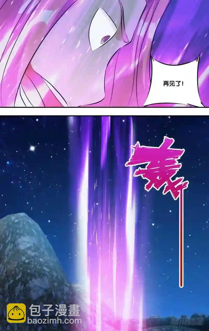 269.前世篇&middot;解救-第269话