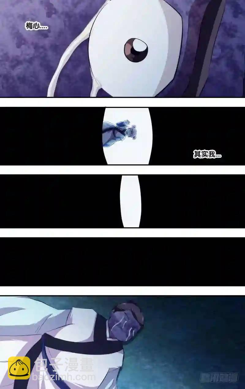 271.前世篇&middot;三胖-第271话