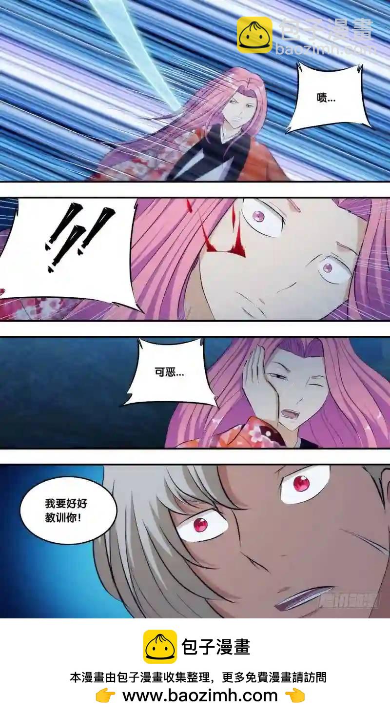 273.前世篇&middot;逸风VS如月-第273话