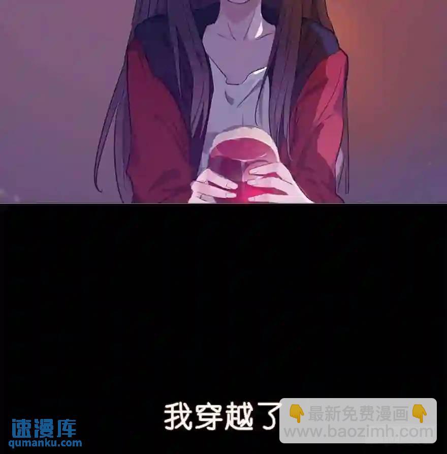 275.前世篇&middot;毒-第275话