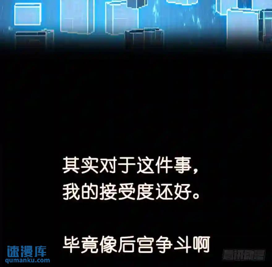275.前世篇&middot;毒-第275话