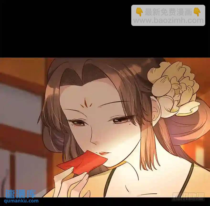 275.前世篇&middot;毒-第275话