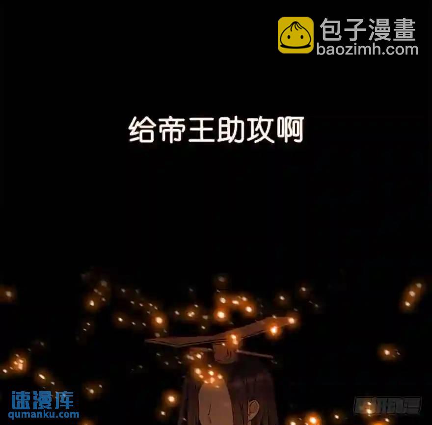 275.前世篇&middot;毒-第275话