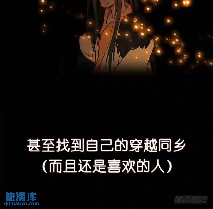 275.前世篇&middot;毒-第275话