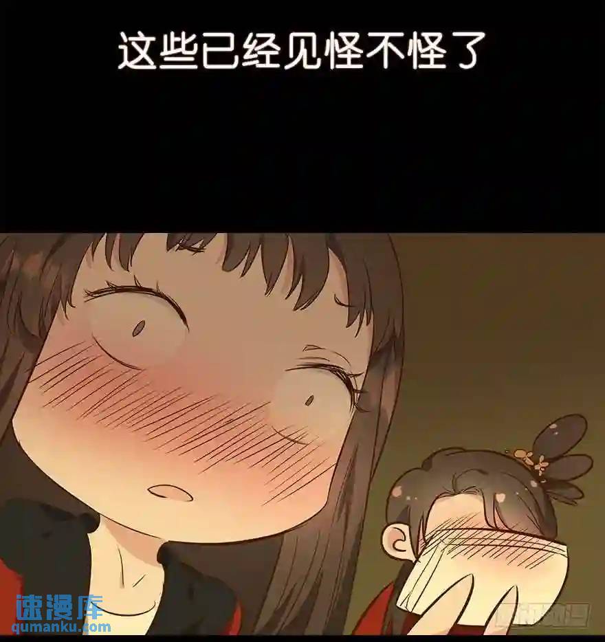 275.前世篇&middot;毒-第275话