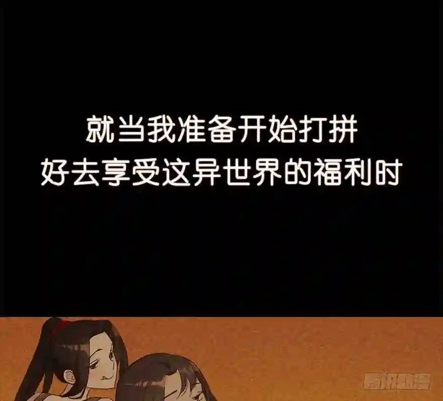 275.前世篇&middot;毒-第275话