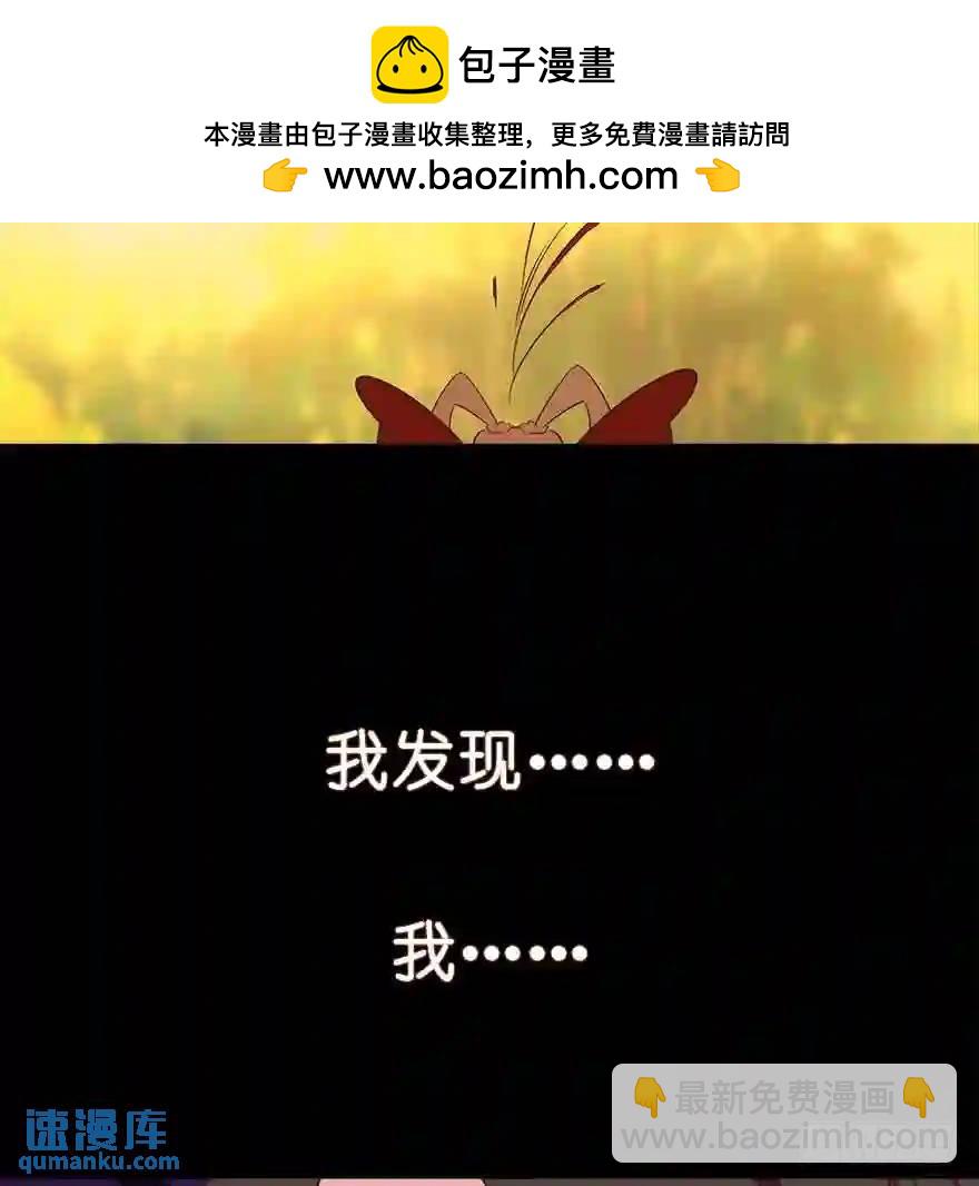 275.前世篇&middot;毒-第275话