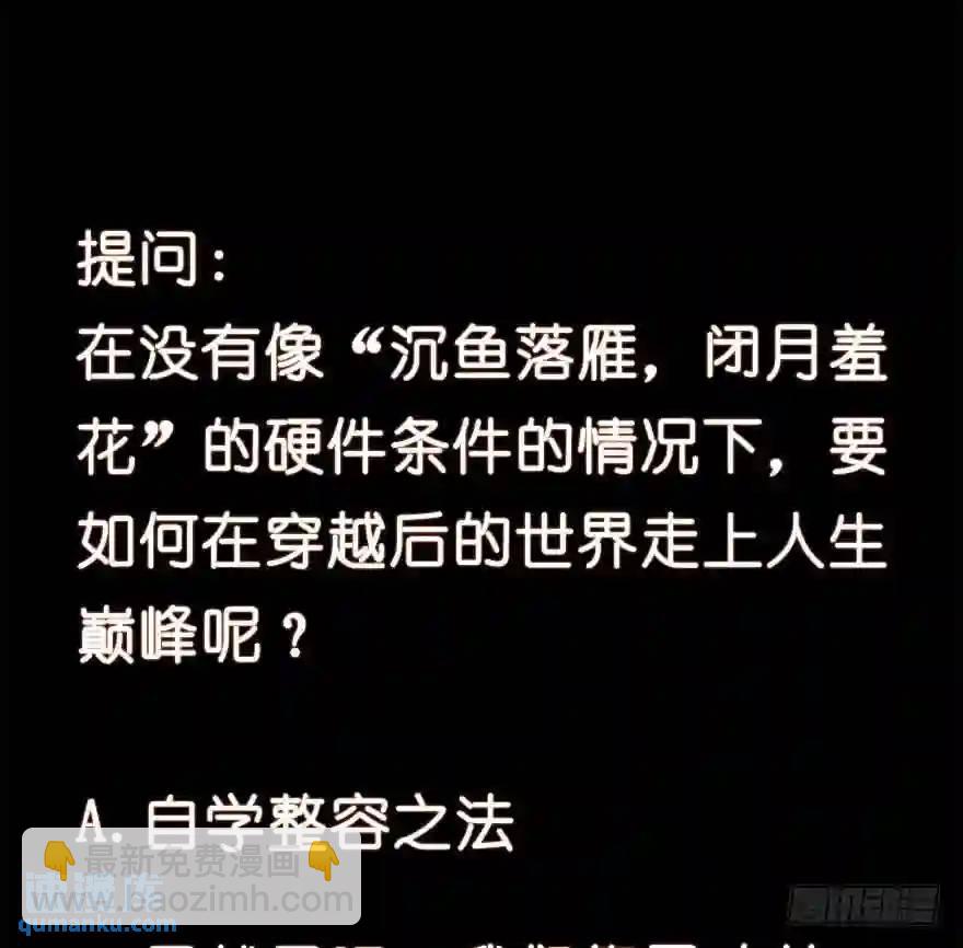 275.前世篇&middot;毒-第275话