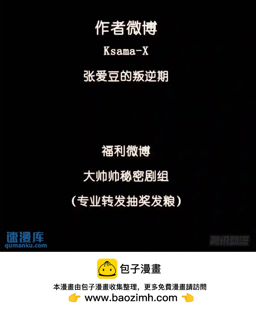 275.前世篇&middot;毒-第275话