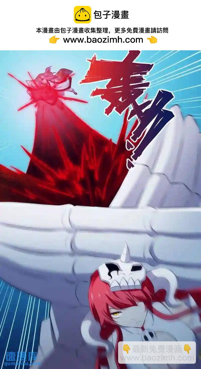 279.前世篇&middot;巨像魔骸-第279话
