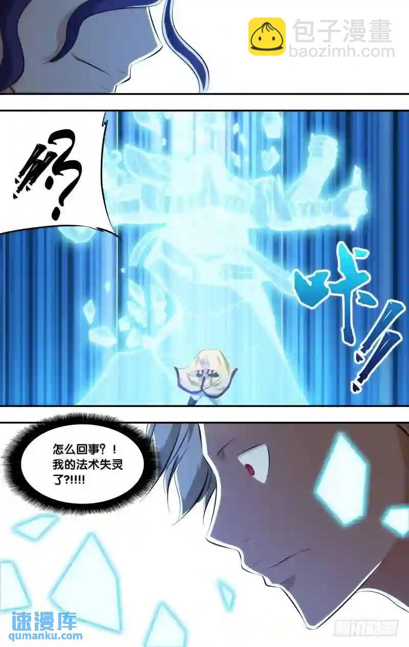 281.前世篇&middot;变强吧-第281话