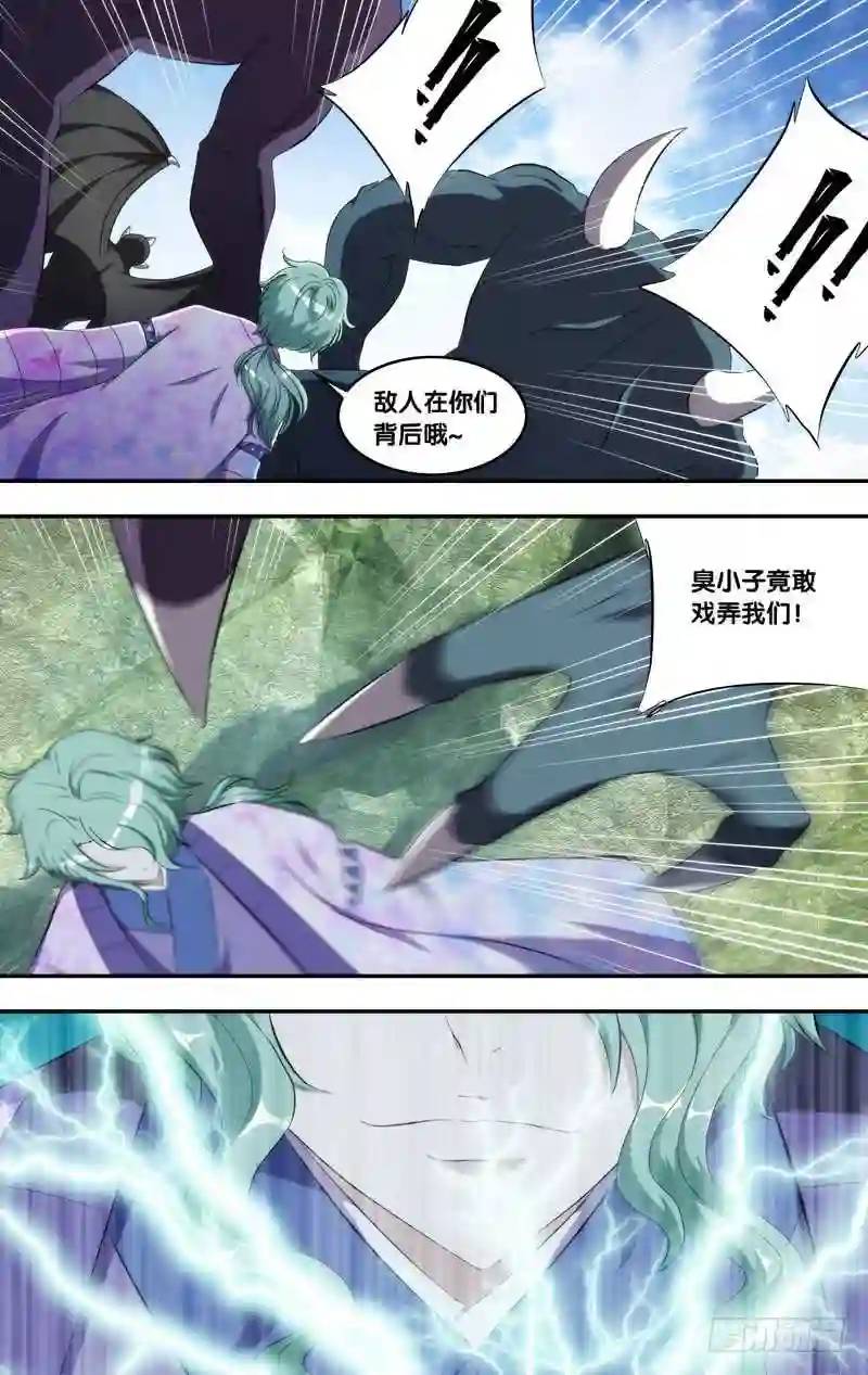 283.前世篇&middot;好久不见-第283话