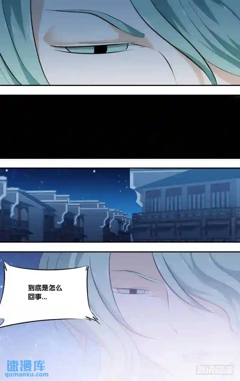 285.前世篇&middot;父子-第285话