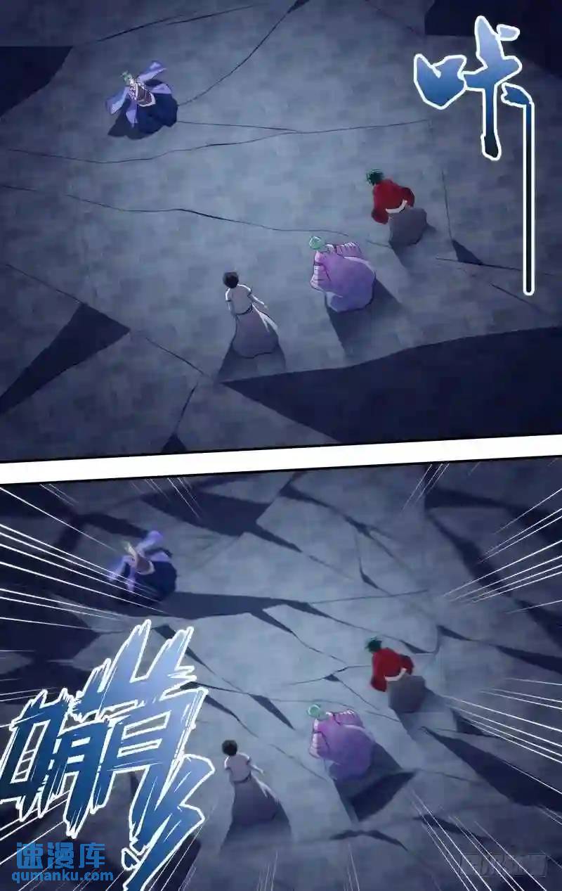 287.前世篇&middot;无形鬼的殿堂-第287话