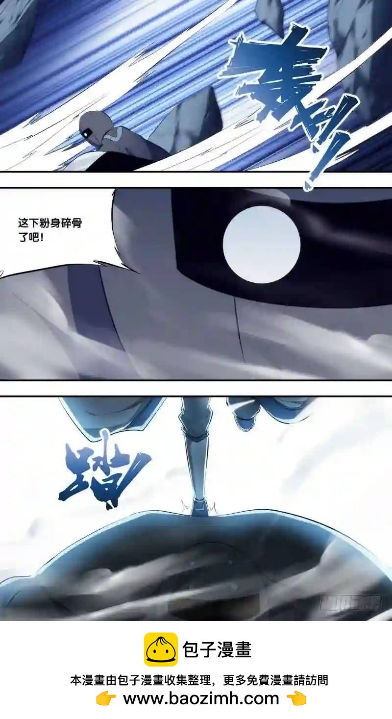 289.前世篇&middot;剑-第289话