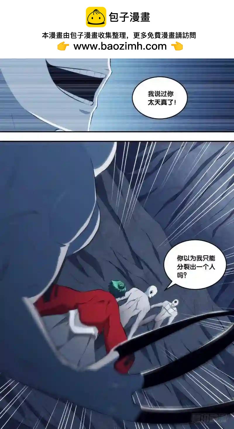 291.前世篇&middot;该死的是你-第291话