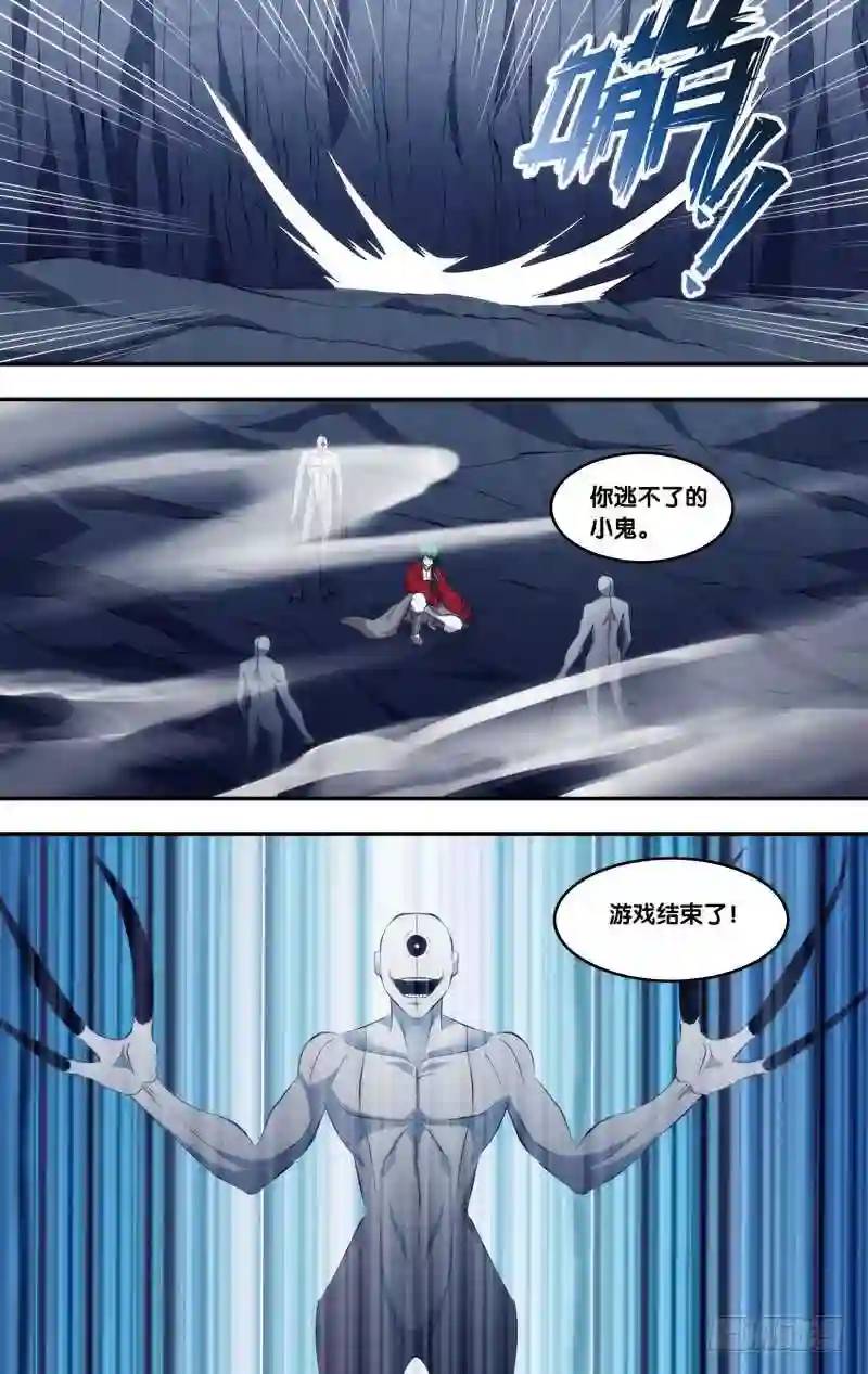 291.前世篇&middot;该死的是你-第291话