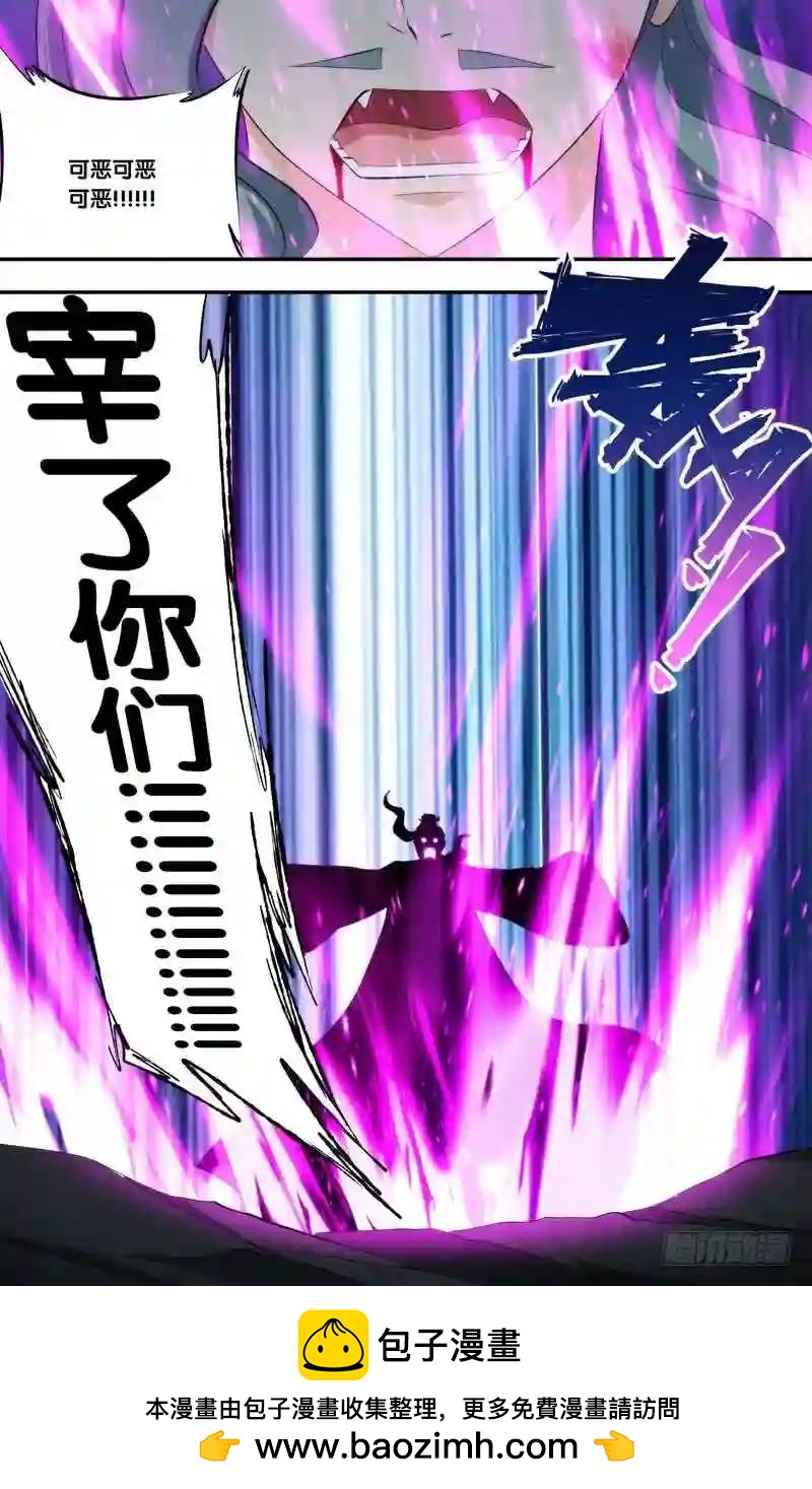 293.前世篇&middot;胖揍-第293话