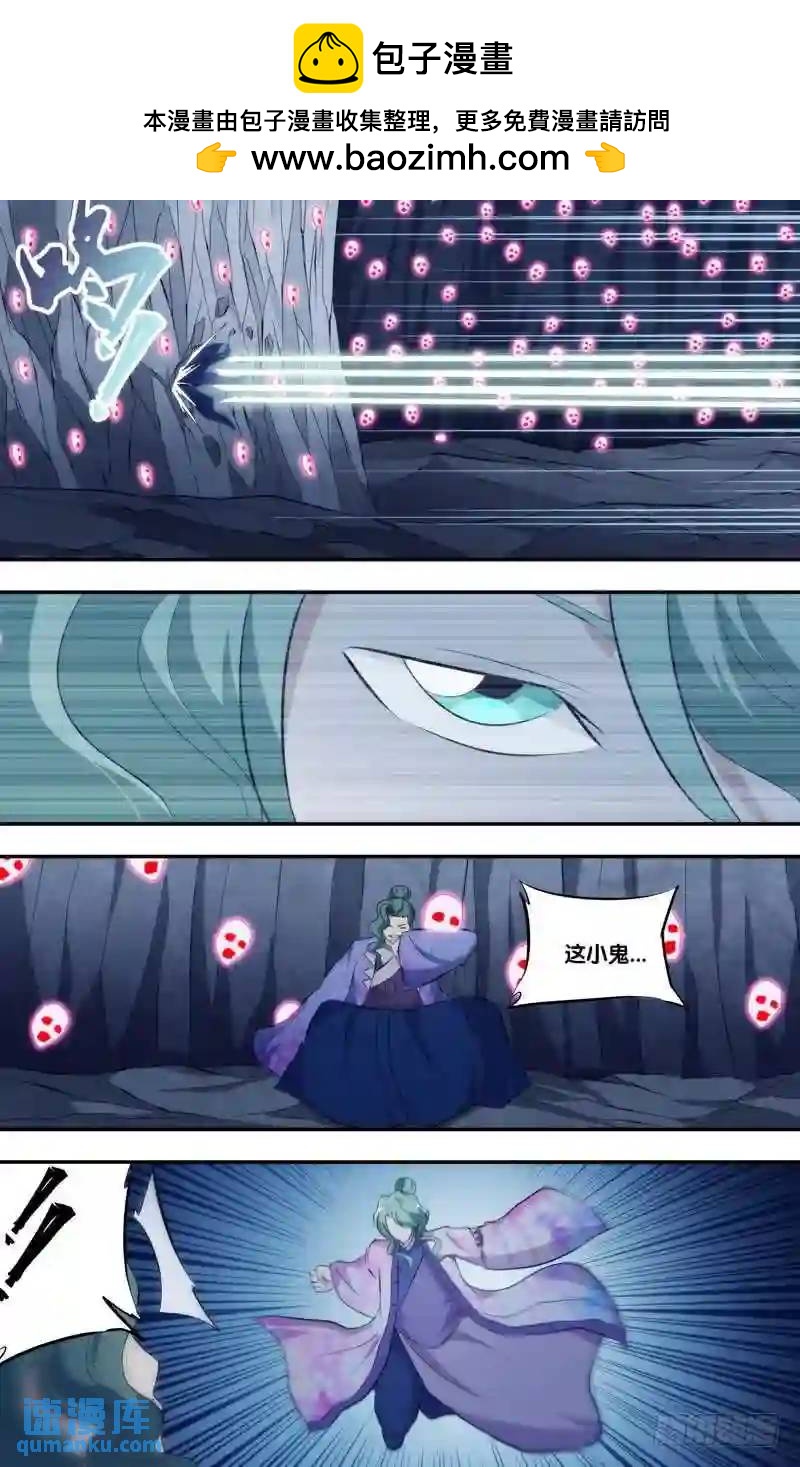 293.前世篇&middot;胖揍-第293话