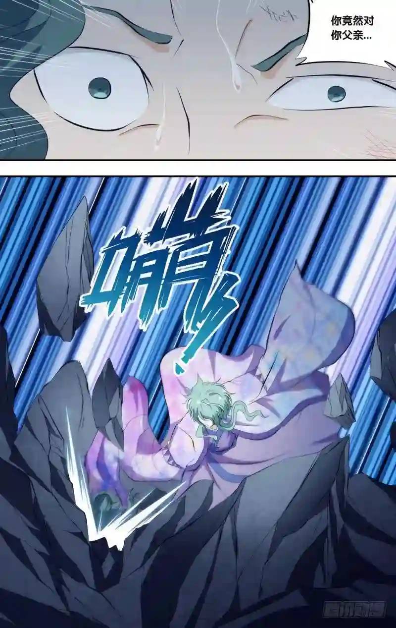 293.前世篇&middot;胖揍-第293话