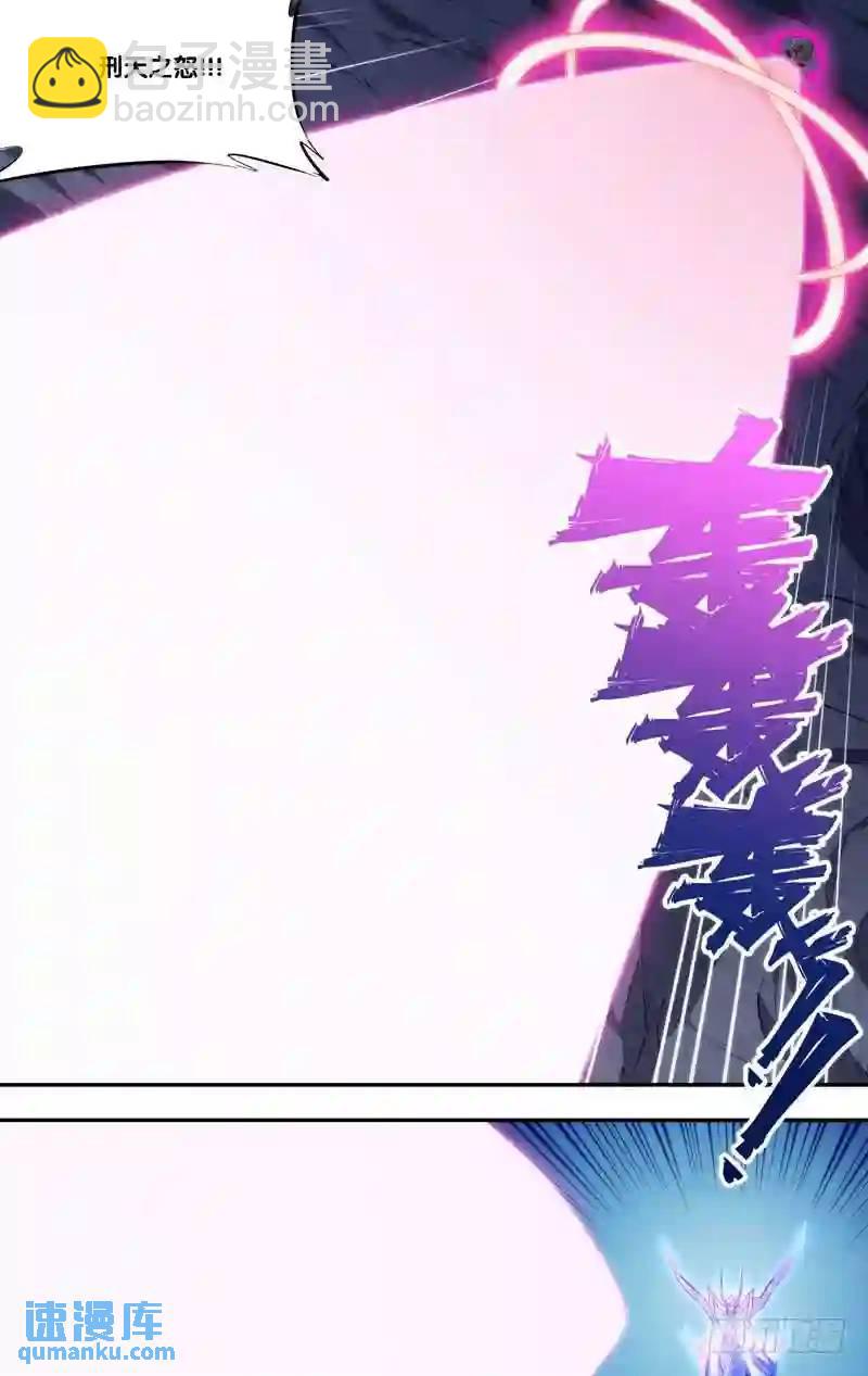 295.前世篇&middot;雷圣-第295话