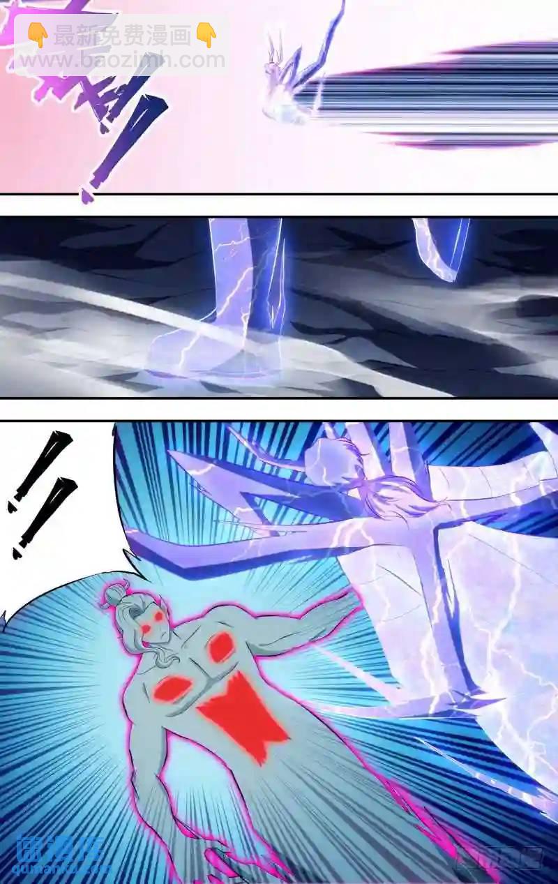295.前世篇&middot;雷圣-第295话