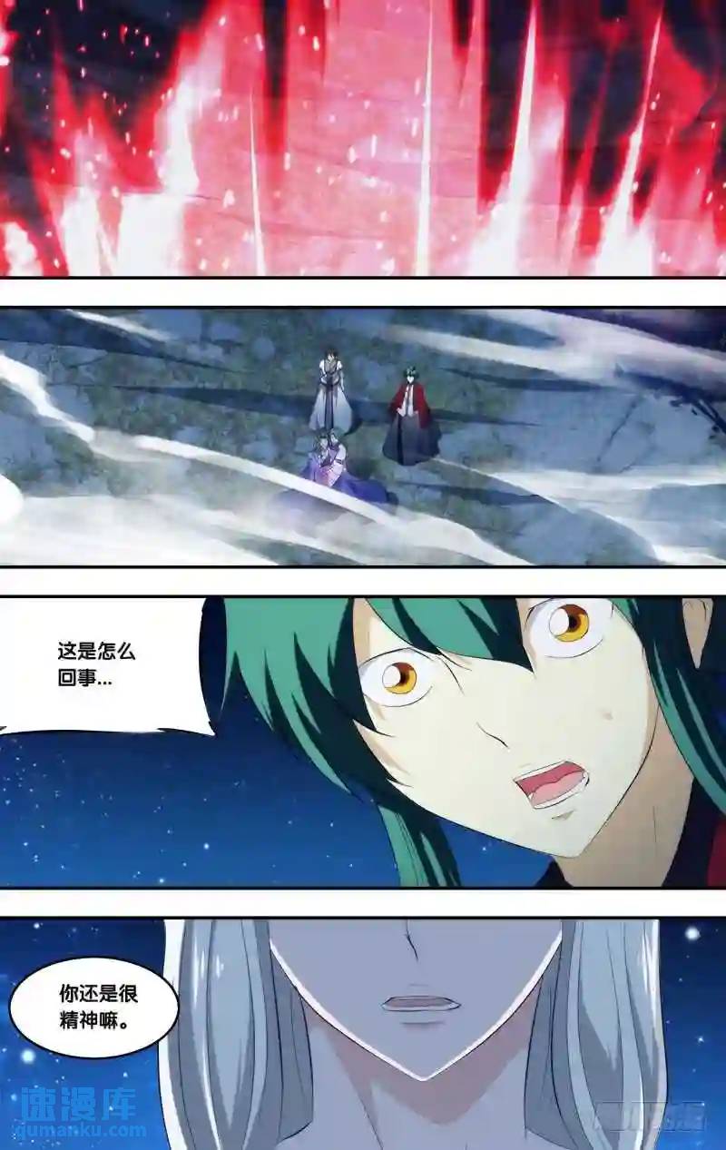 297.前世篇&middot;老熟人-第297话
