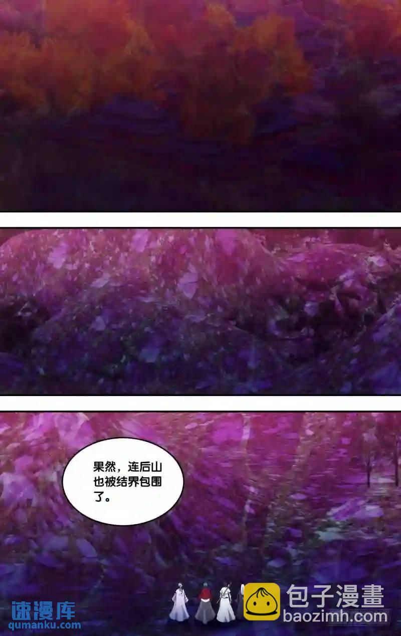 299.前世篇&middot;归乡-第299话