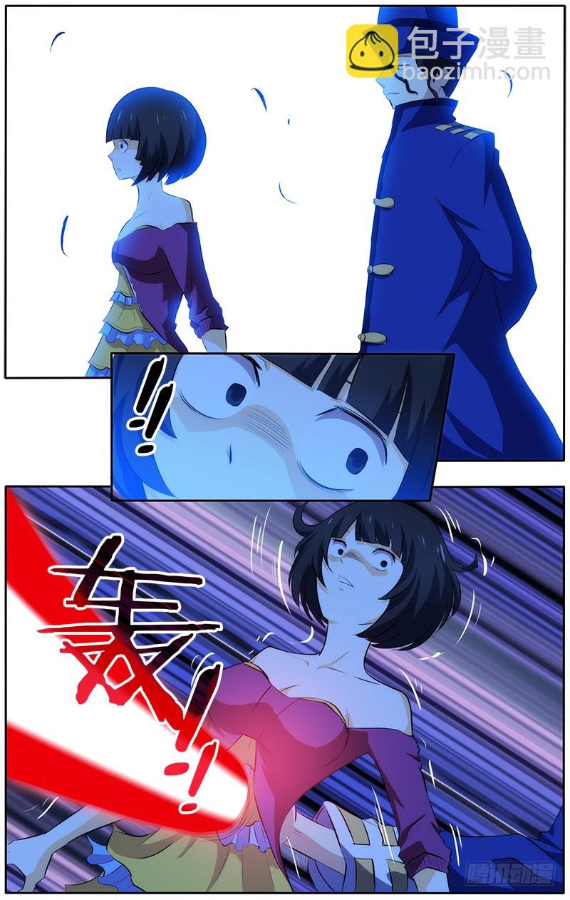 31.鬼道人-第31话