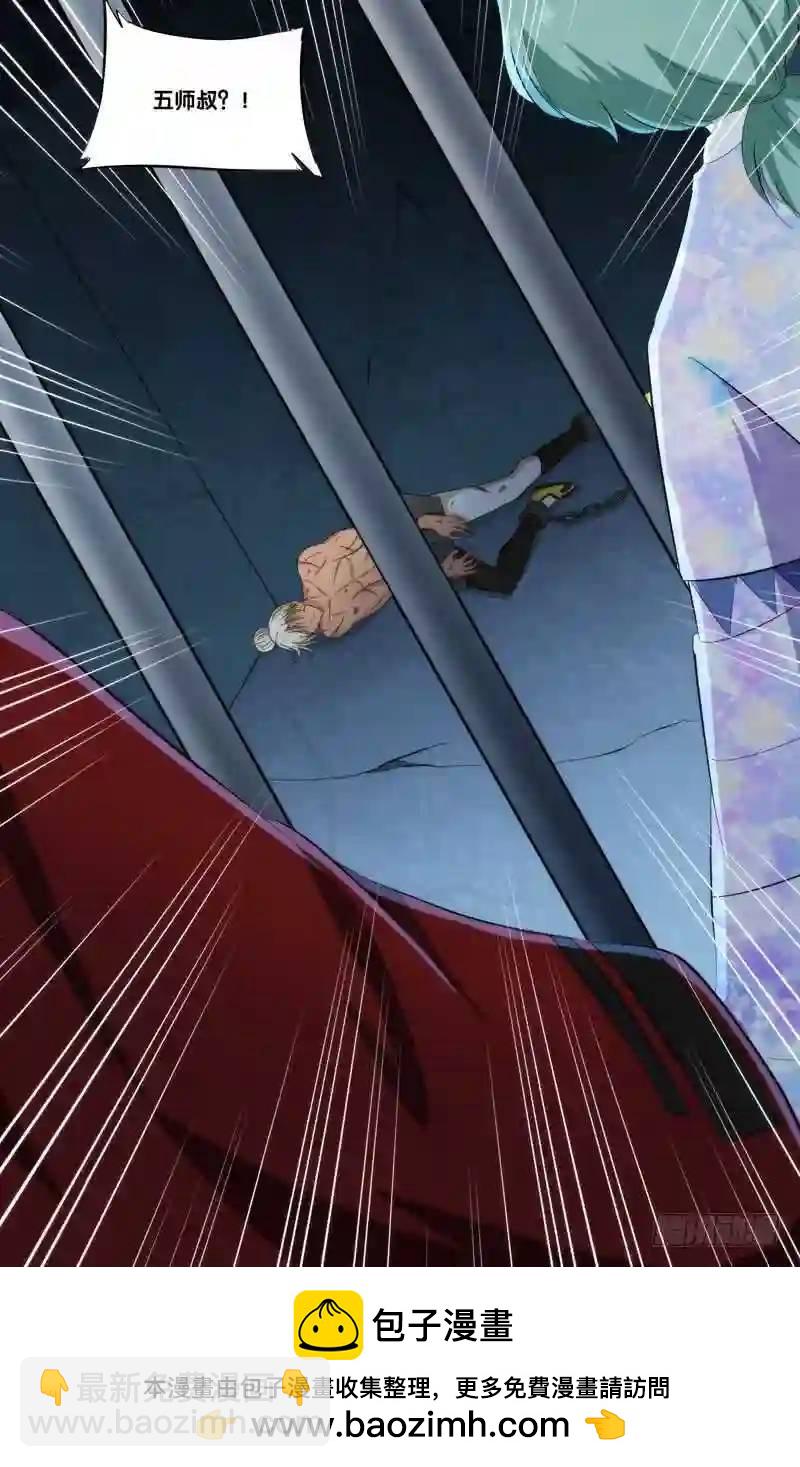 301.前世篇&middot;你们长大了-第301话