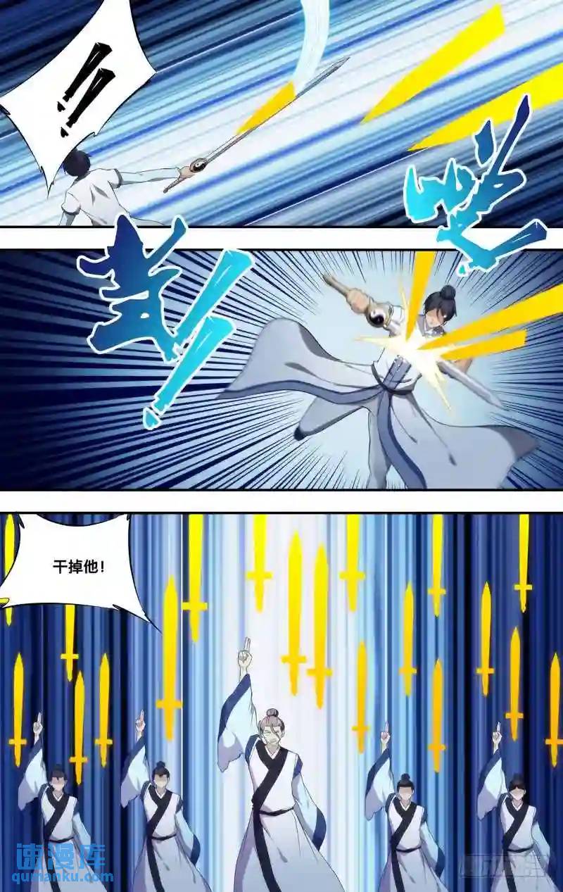 305.前世篇&middot;你们...!-第305话