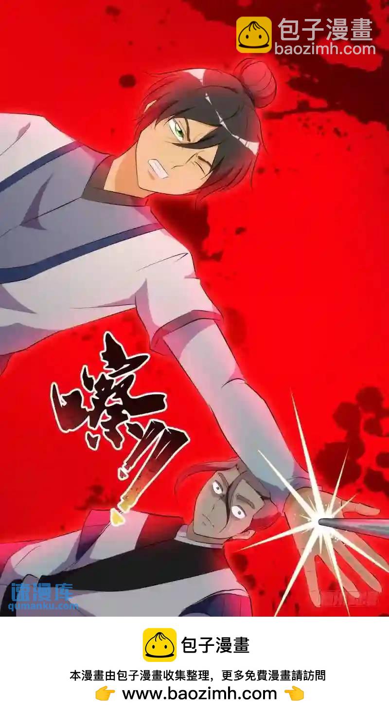 307.前世篇&middot;如月的阴谋-第307话