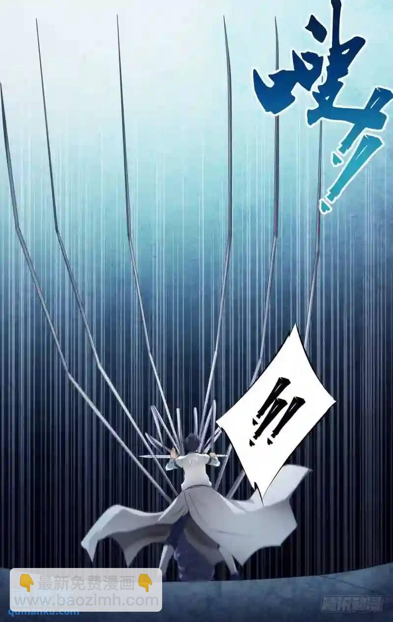 307.前世篇&middot;如月的阴谋-第307话
