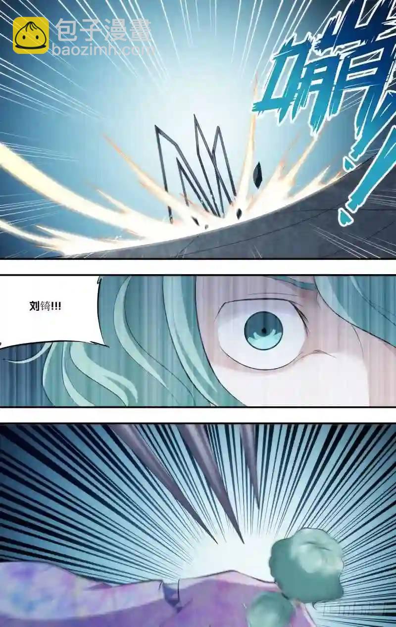 307.前世篇&middot;如月的阴谋-第307话