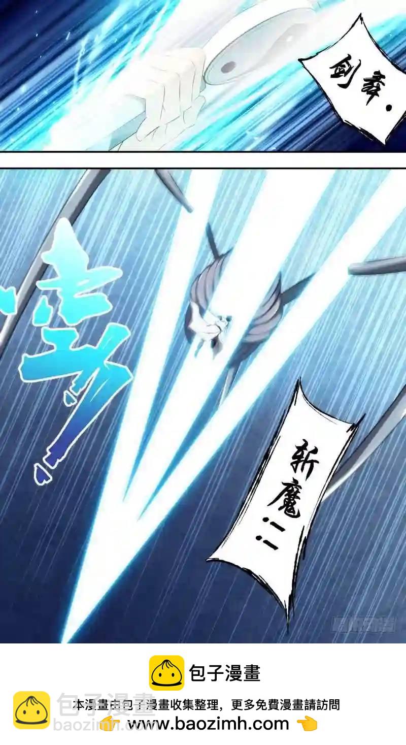 309.前世篇&middot;大师兄-第309话