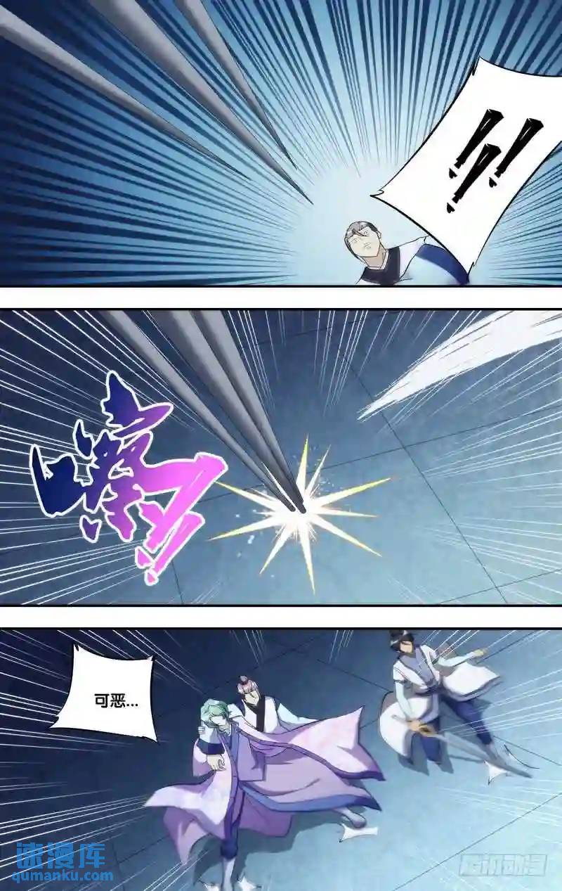 309.前世篇&middot;大师兄-第309话