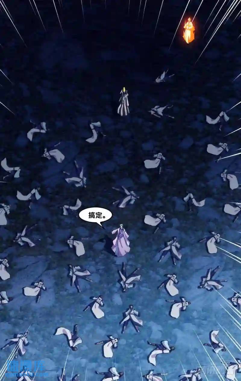 314.前世篇&middot;消失的法术-第313话