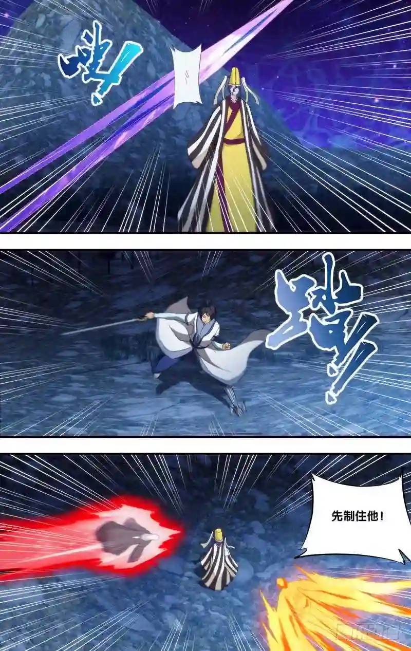 314.前世篇&middot;消失的法术-第313话