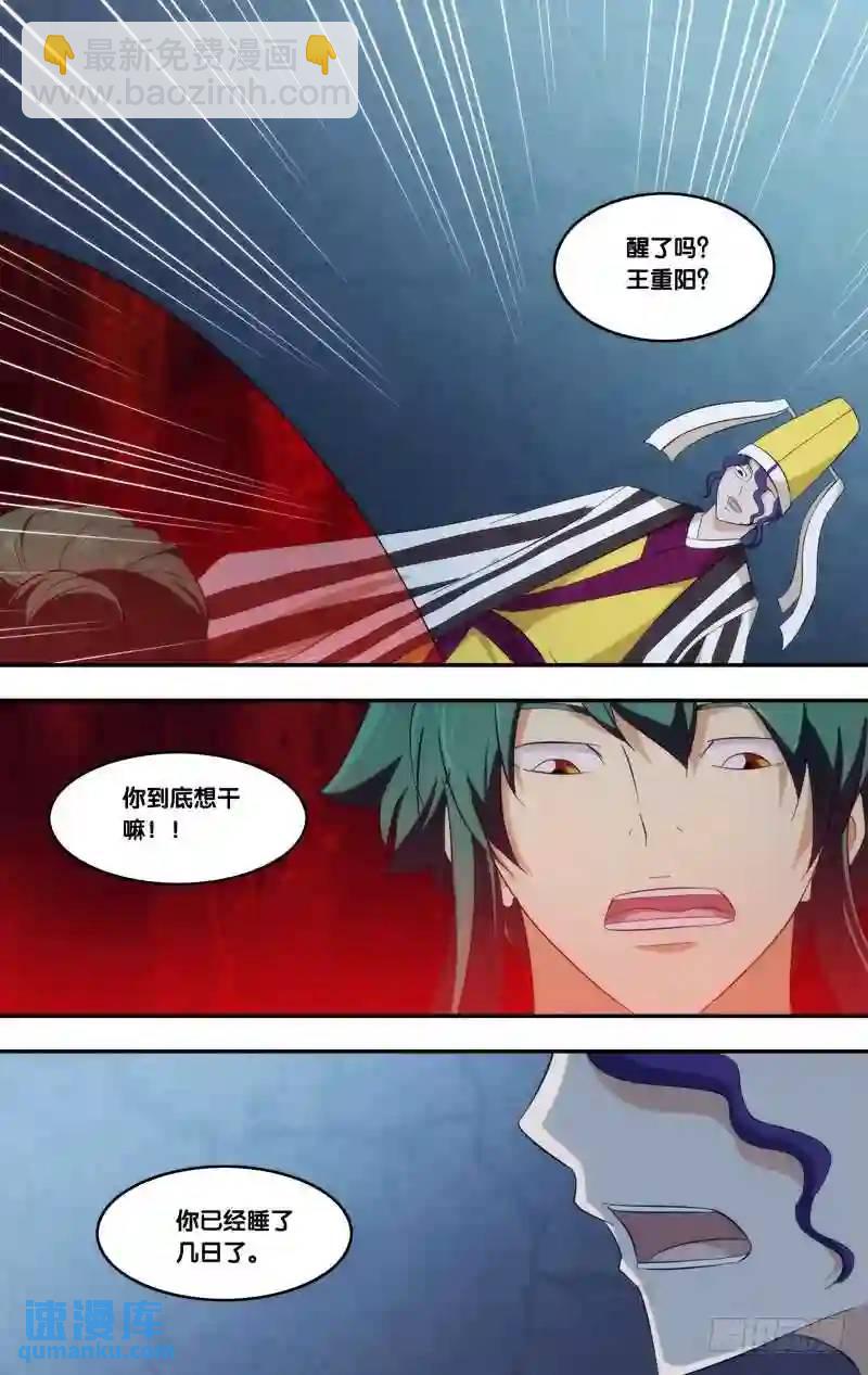 316.317.暑期两话连送2-第315话