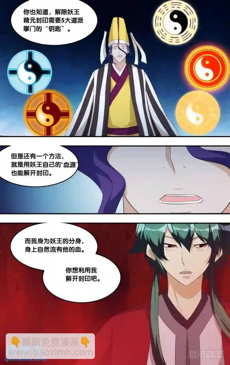 316.317.暑期两话连送2-第315话