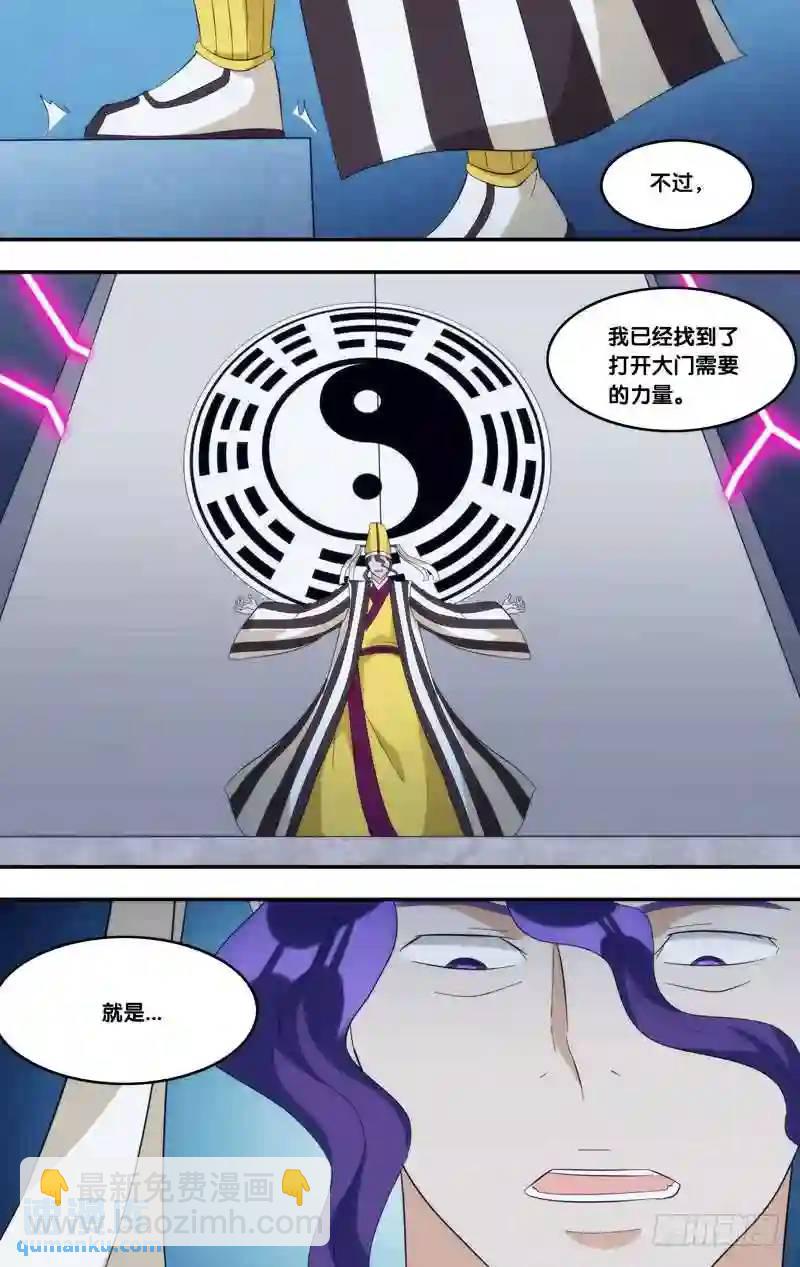 316.317.暑期两话连送2-第315话