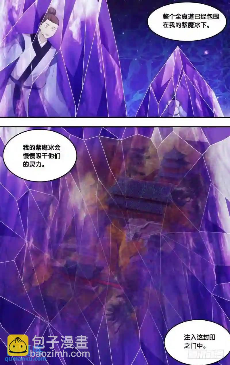 316.317.暑期两话连送2-第315话