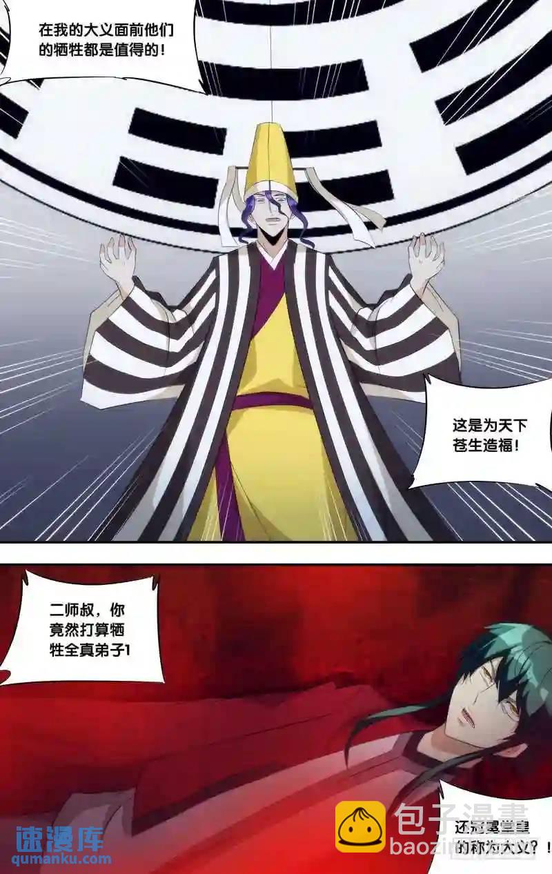 316.317.暑期两话连送2-第315话