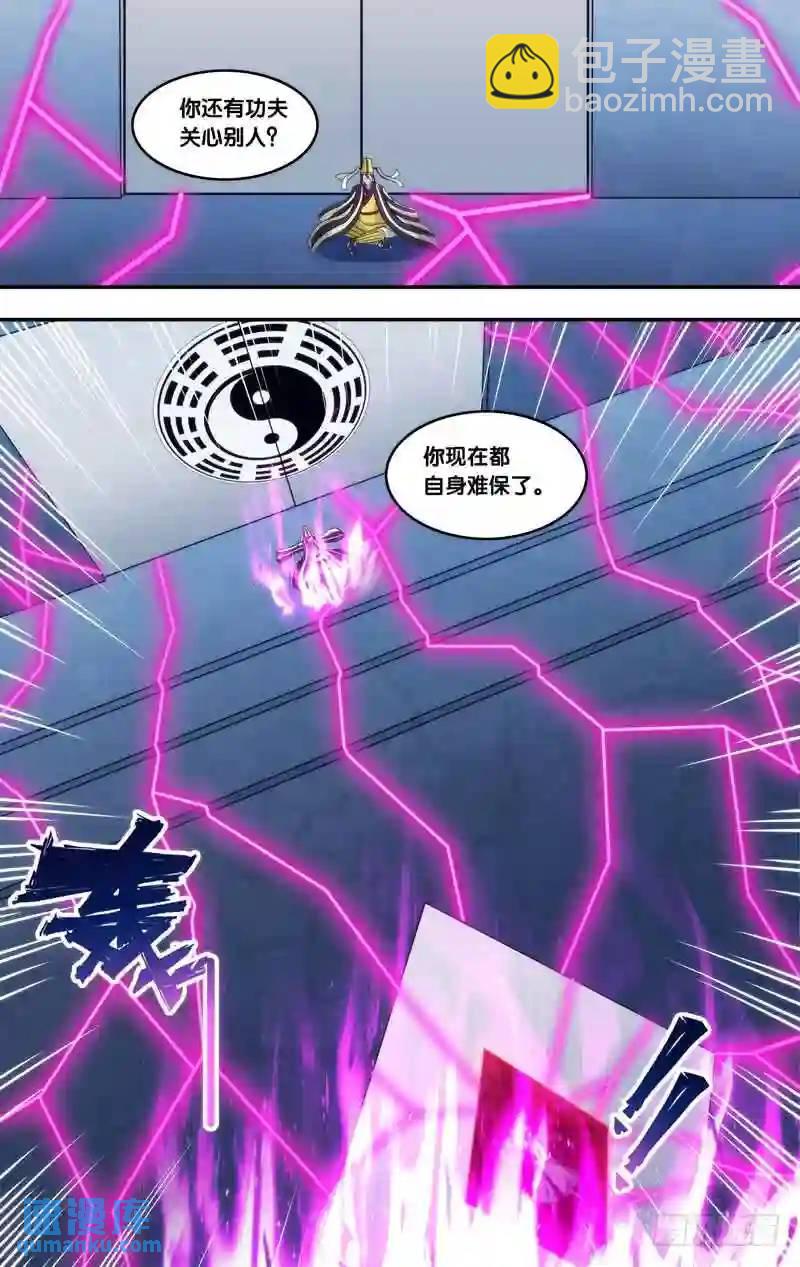 316.317.暑期两话连送2-第315话