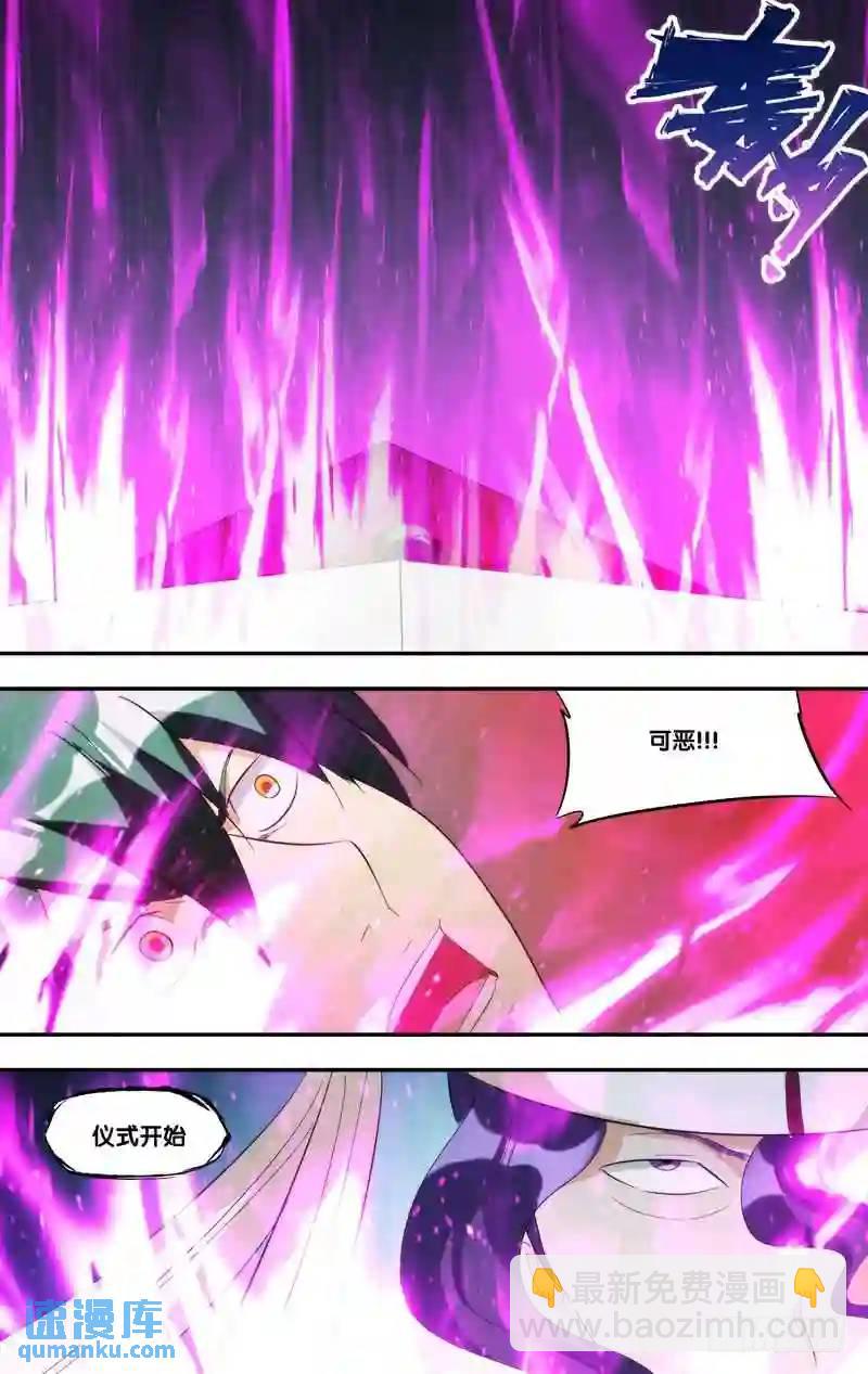 316.317.暑期两话连送2-第315话
