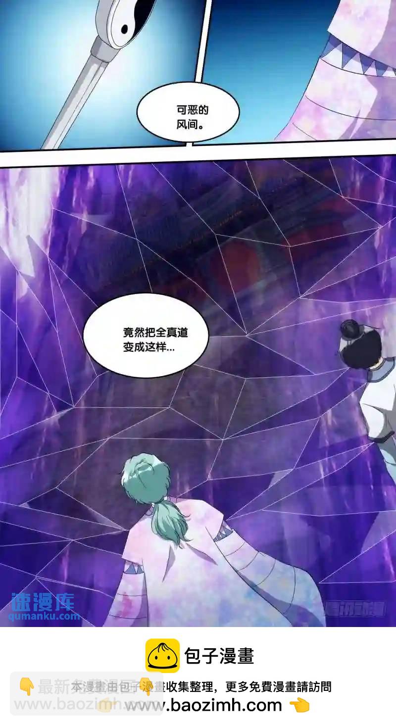 316.317.暑期两话连送2-第315话