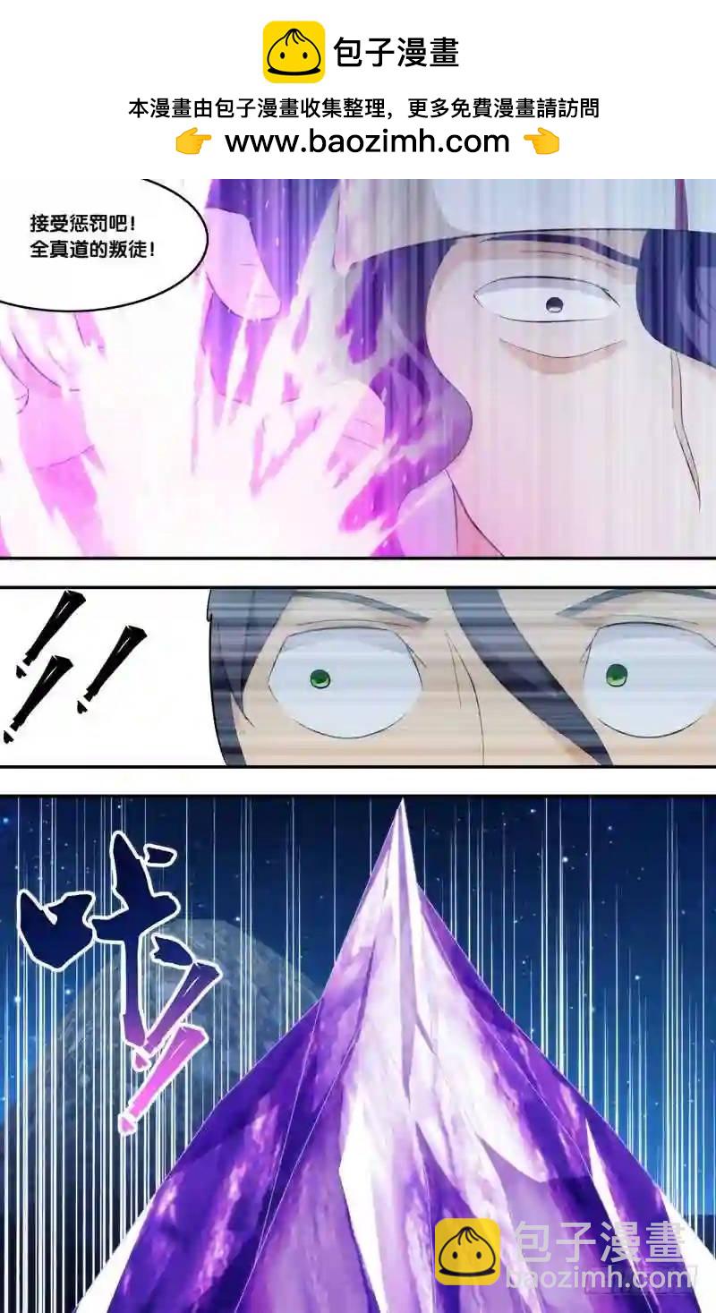 316.317.暑期两话连送2-第315话